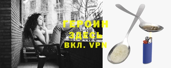 MDMA Premium VHQ Верея