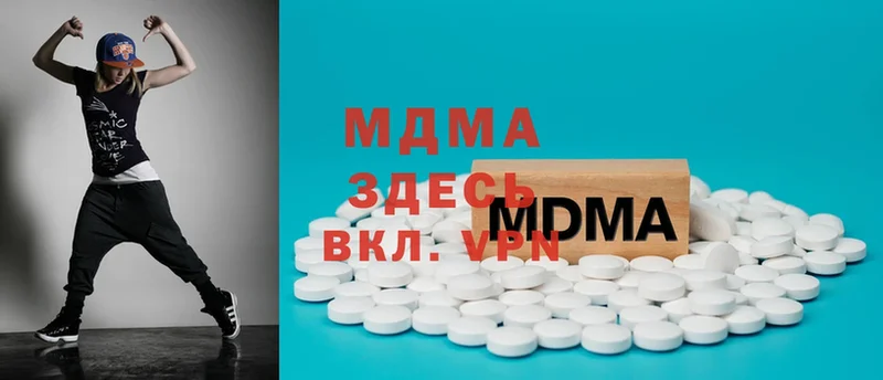 купить наркотики сайты  Радужный  MDMA молли 