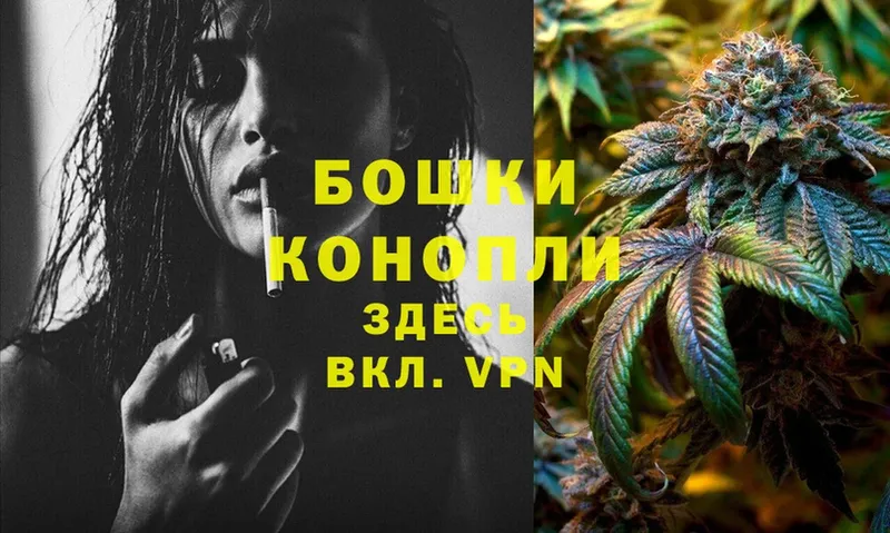 Шишки марихуана THC 21%  Радужный 